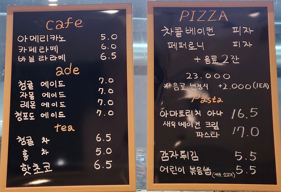 피크닉온더비치 이미지