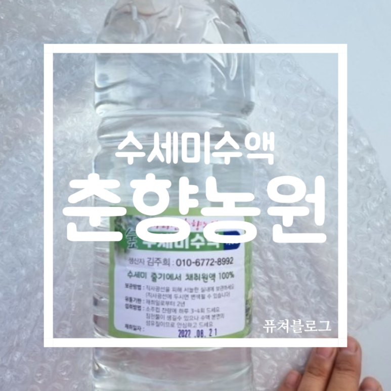 춘향농원 이미지