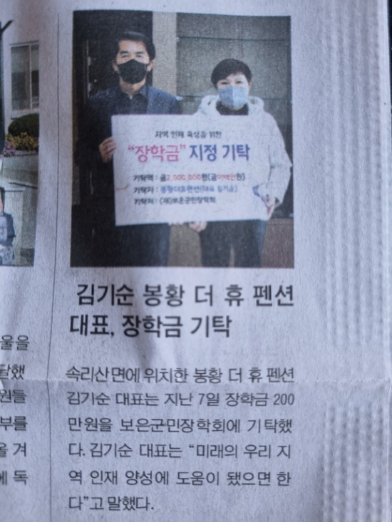 봉황더휴 이미지