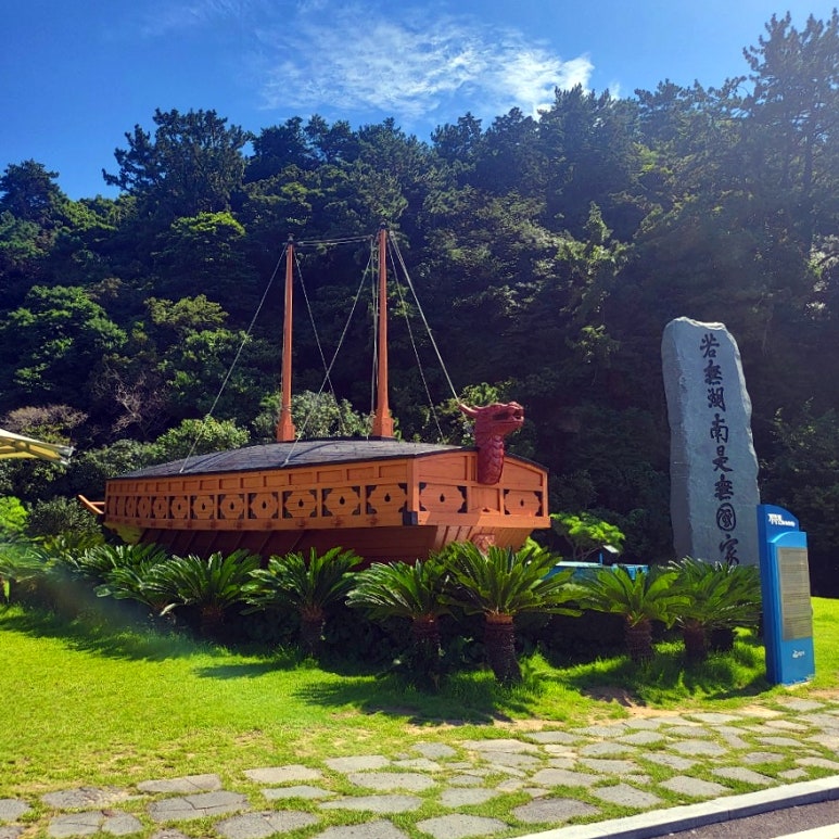 (유)동서관광 이미지