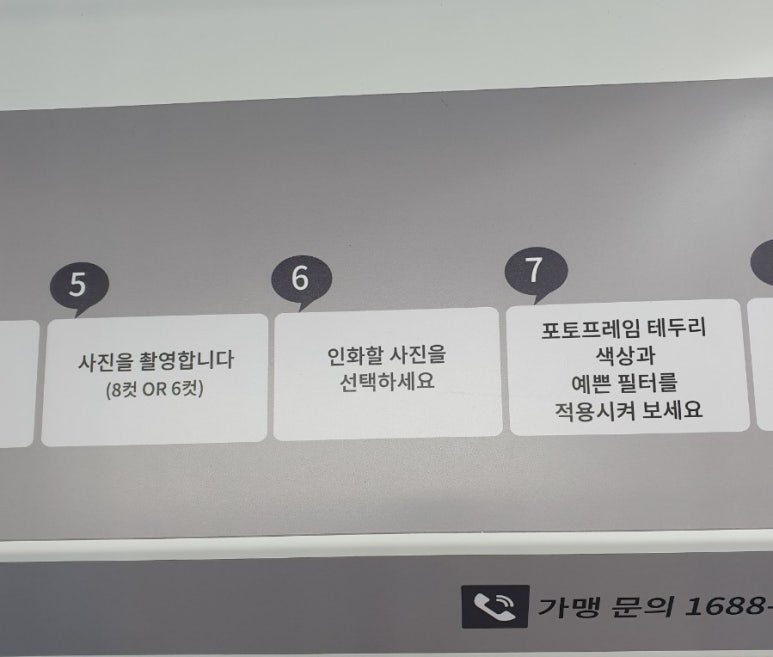 홍대(Hong Dae) 이미지