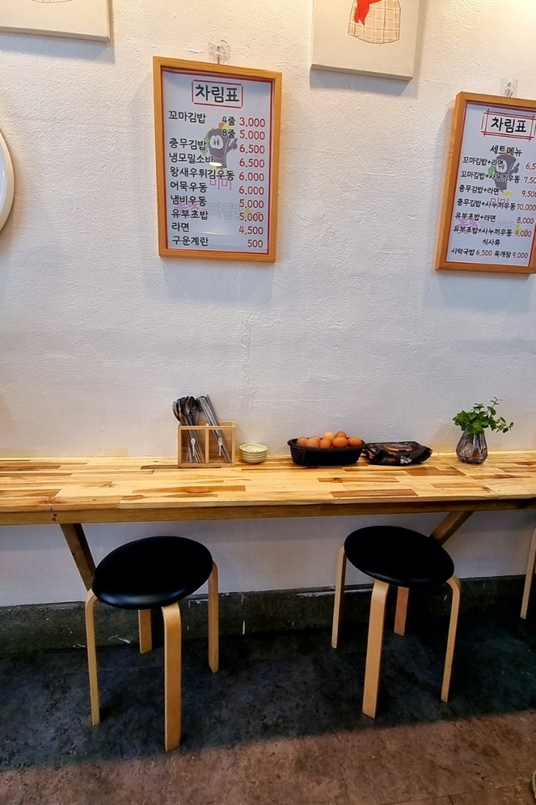 미미꼬마김밥 이미지