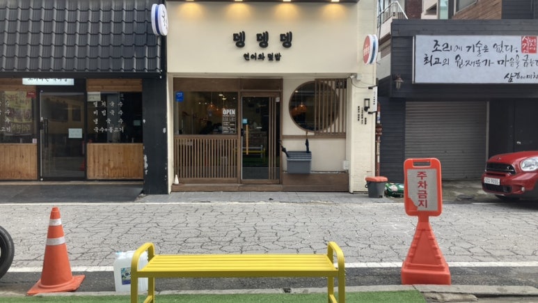 은영유통 이미지