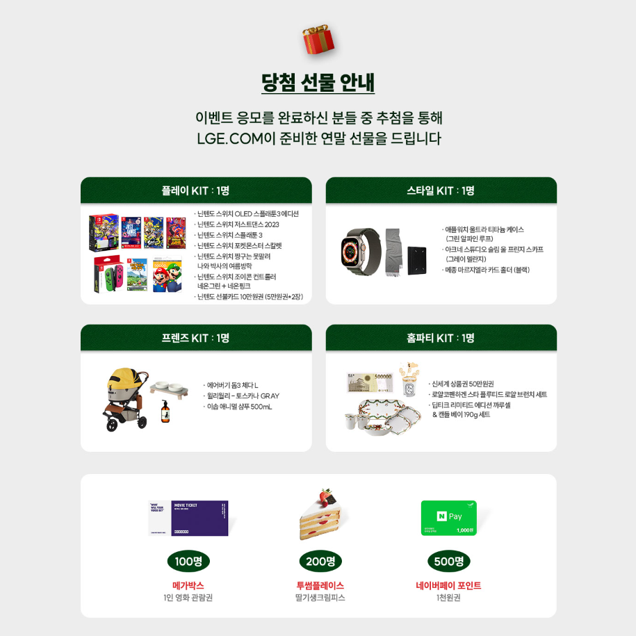 (주)에이치에스애드 이미지