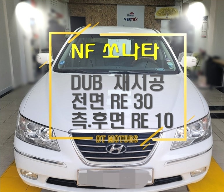 디티모터스 이미지