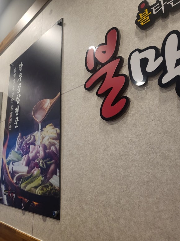 불막열삼양산석계점 이미지