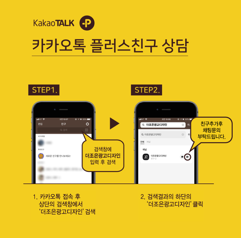 디자인정인플러스 이미지