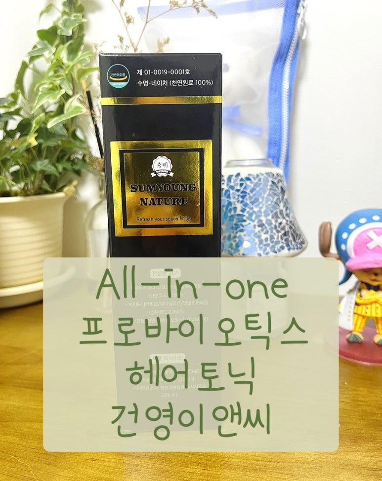 건영이앤씨 이미지