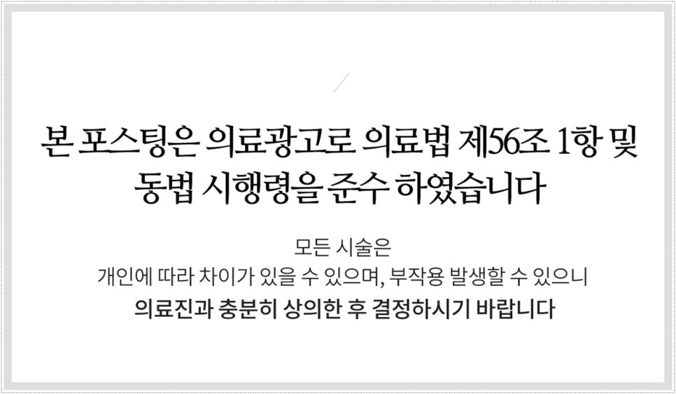 경희금손한의원 이미지