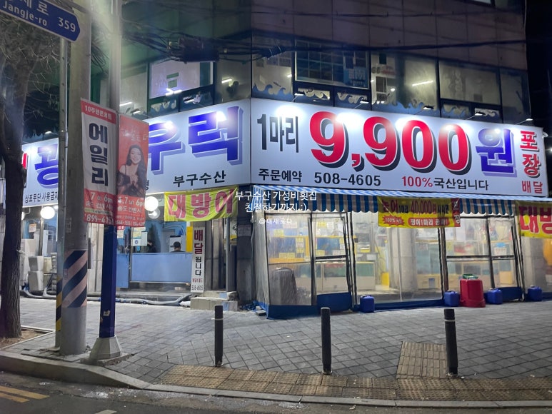 부구수산 이미지