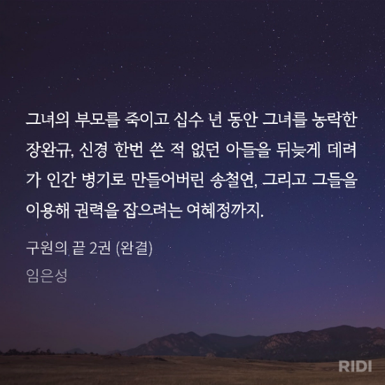 여주사랑시민연합 이미지