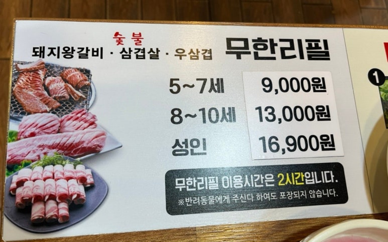 고강수제 이미지