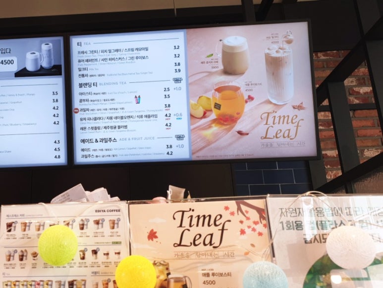 이디야안산반월동점 이미지