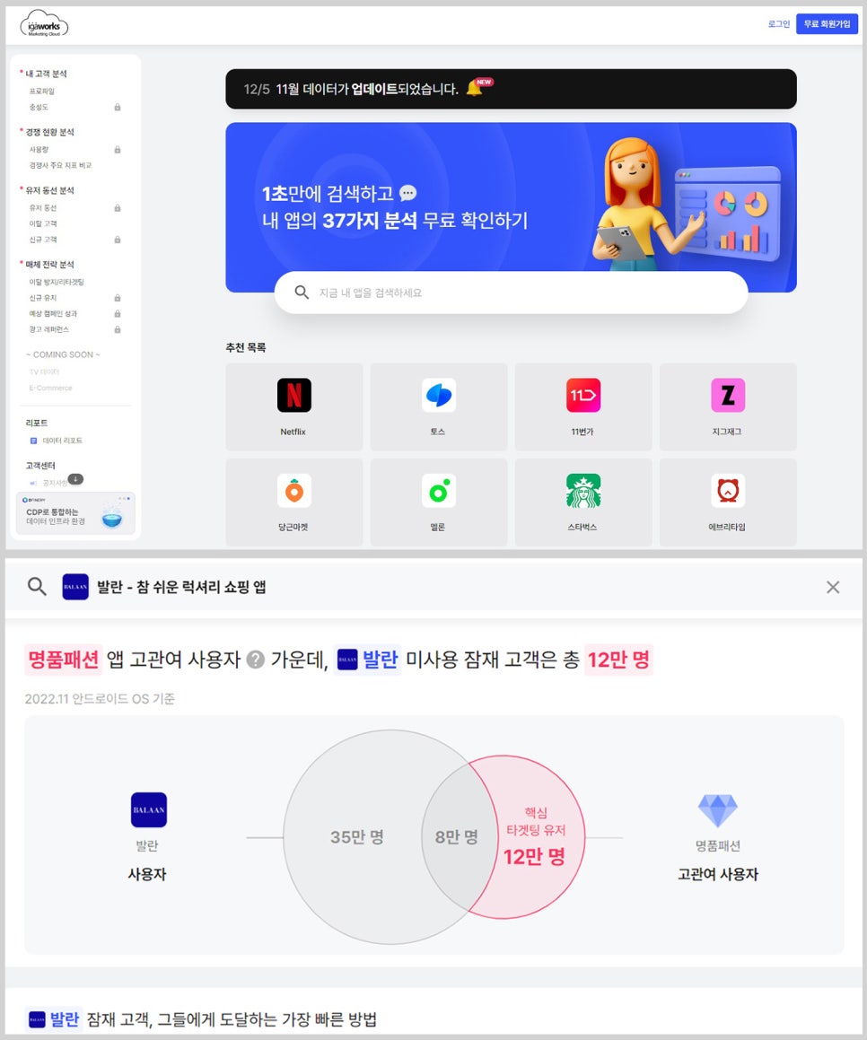 에이이솔루션 이미지