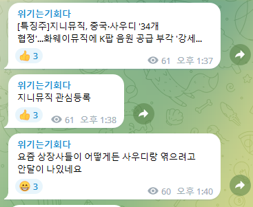 키다리통신 이미지