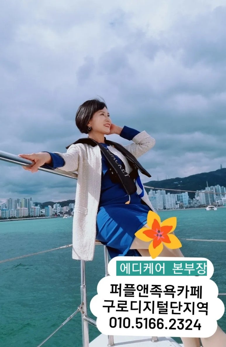 쉼앤다이어트 이미지