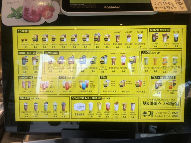 컴포즈교보 이미지