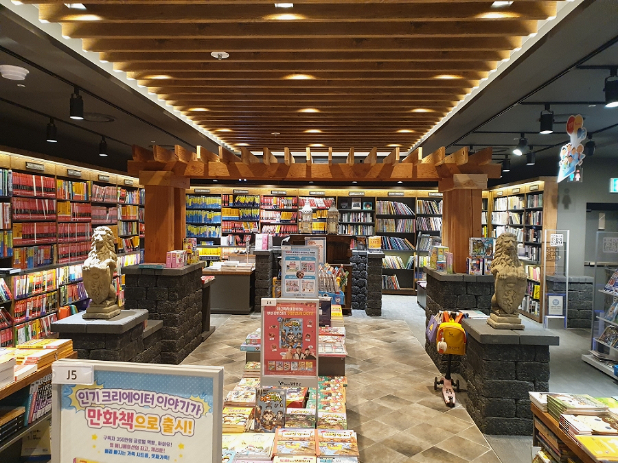 영풍개발주 이미지