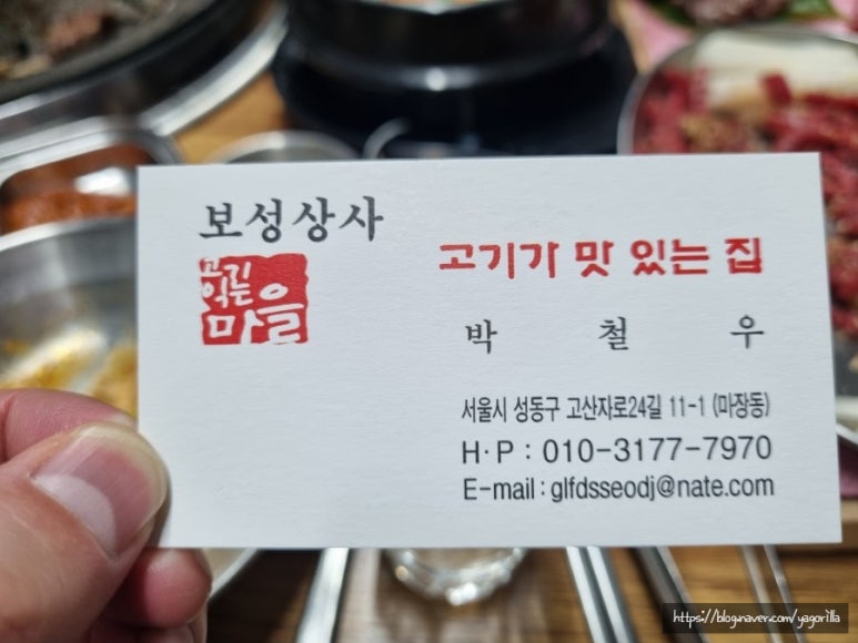 보성상사 이미지