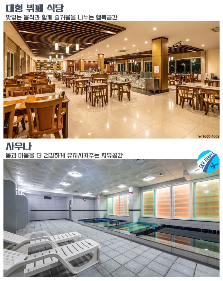 프라임여행사 이미지