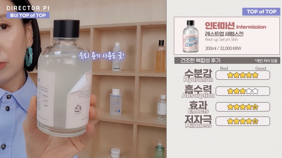 뷰티나화장품 이미지