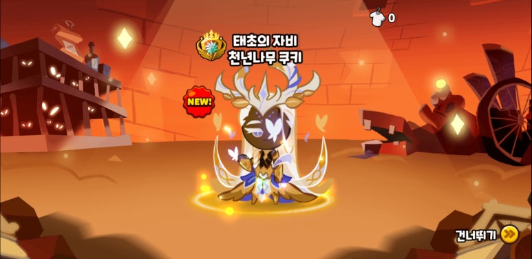 천년나무 이미지