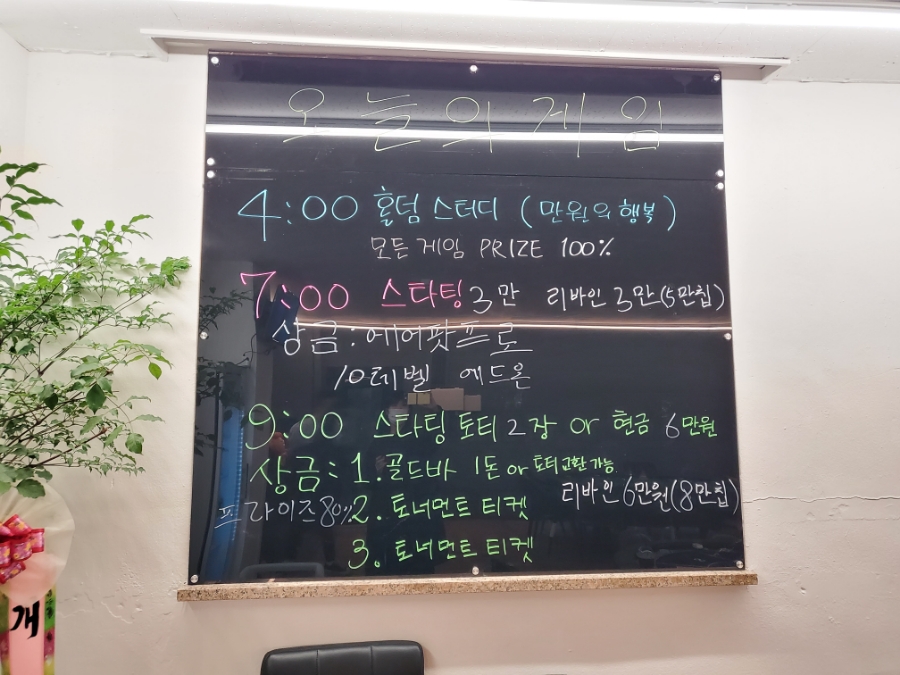 리버홀덤 이미지