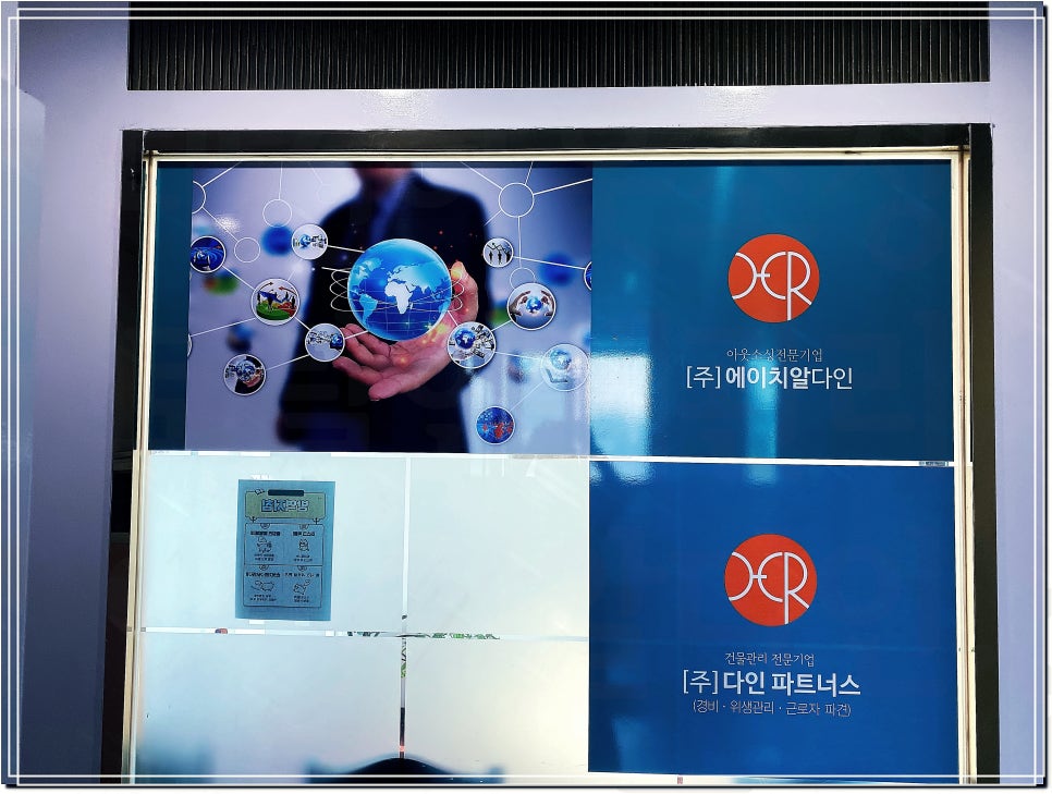 (주)다인인력 이미지