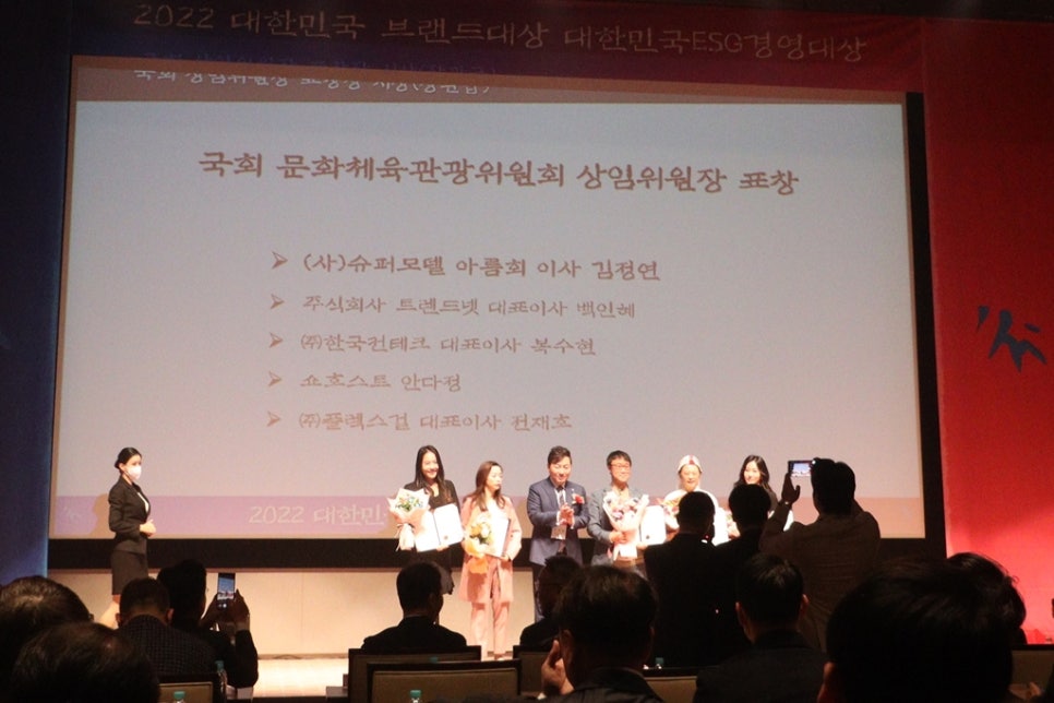 샤인이앤엠 주식회사 이미지