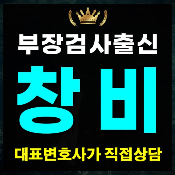 동행법률사무소 이미지