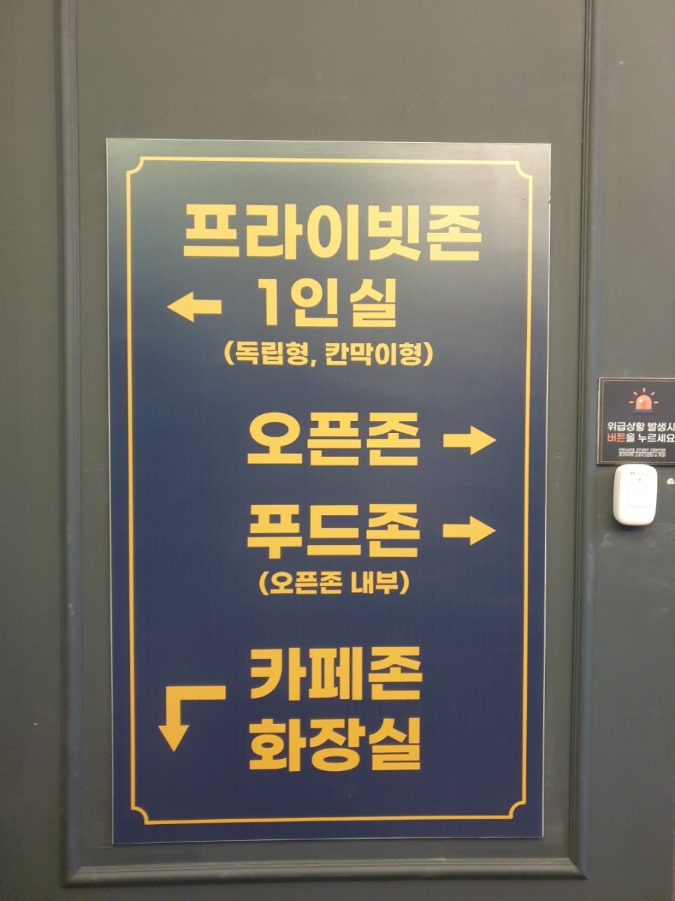 프라이빗스터디센터&카페 이미지