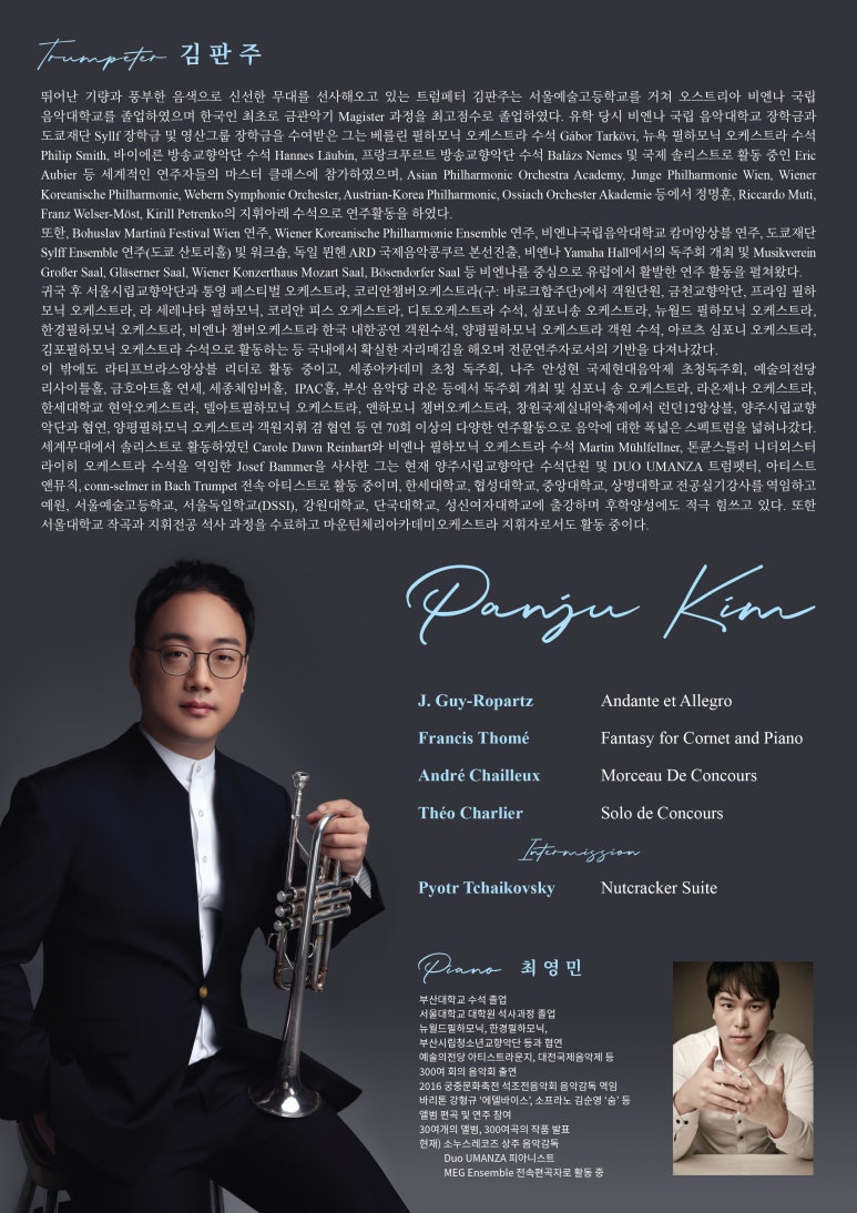 (주)더존테크윌 이미지