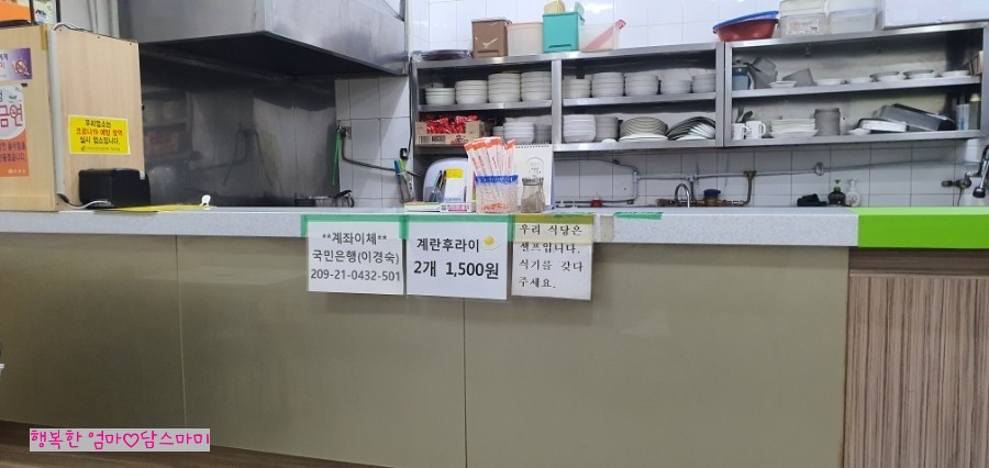 코오롱분식 이미지