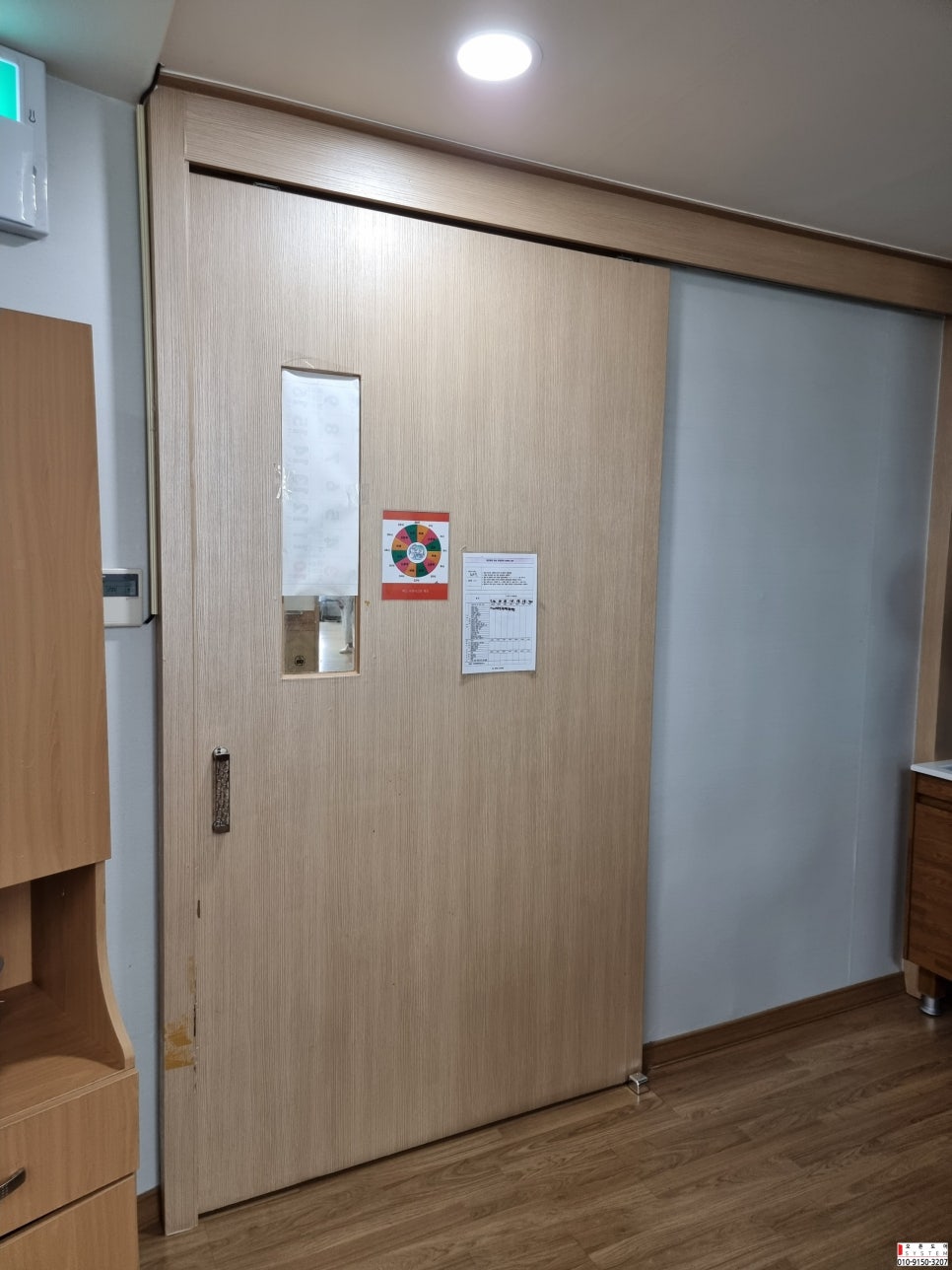 수원행복한요양병원 이미지