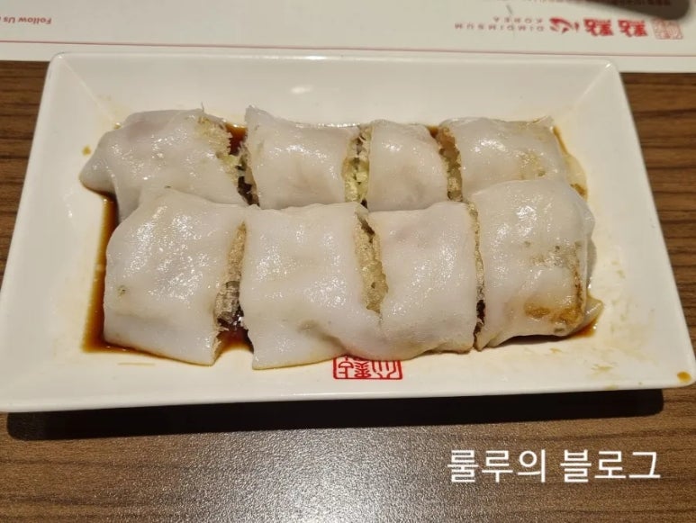 코엑스 딤딤섬 파르나스몰점 크리스피창펀 맛집 ♡ : 네이버 블로그