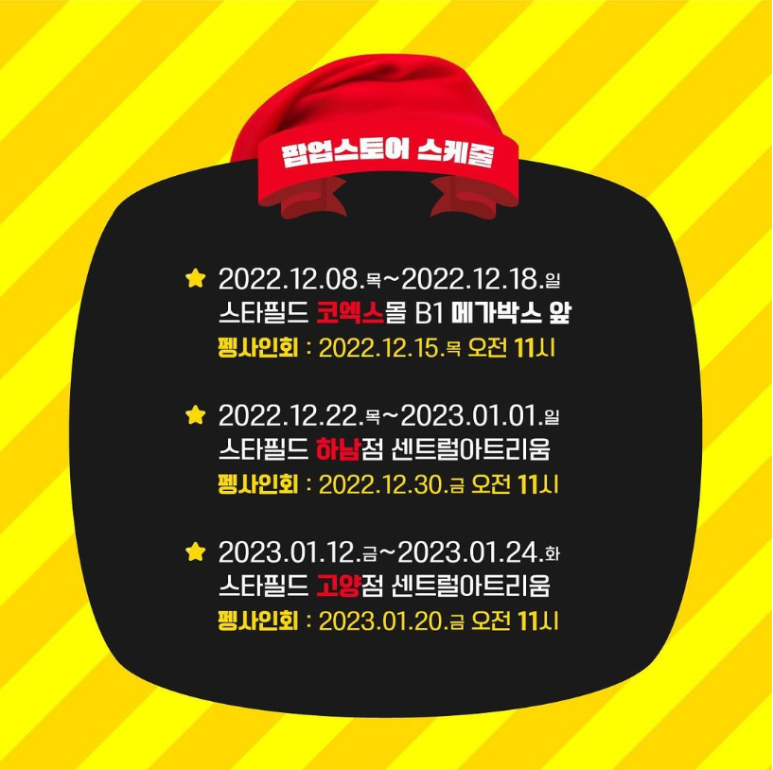 빈스토어 이미지