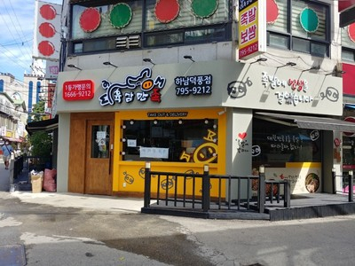 육감만족 이미지