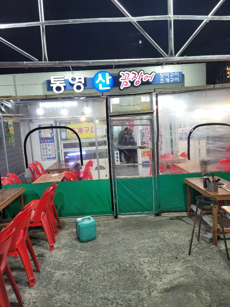 어은상사 이미지
