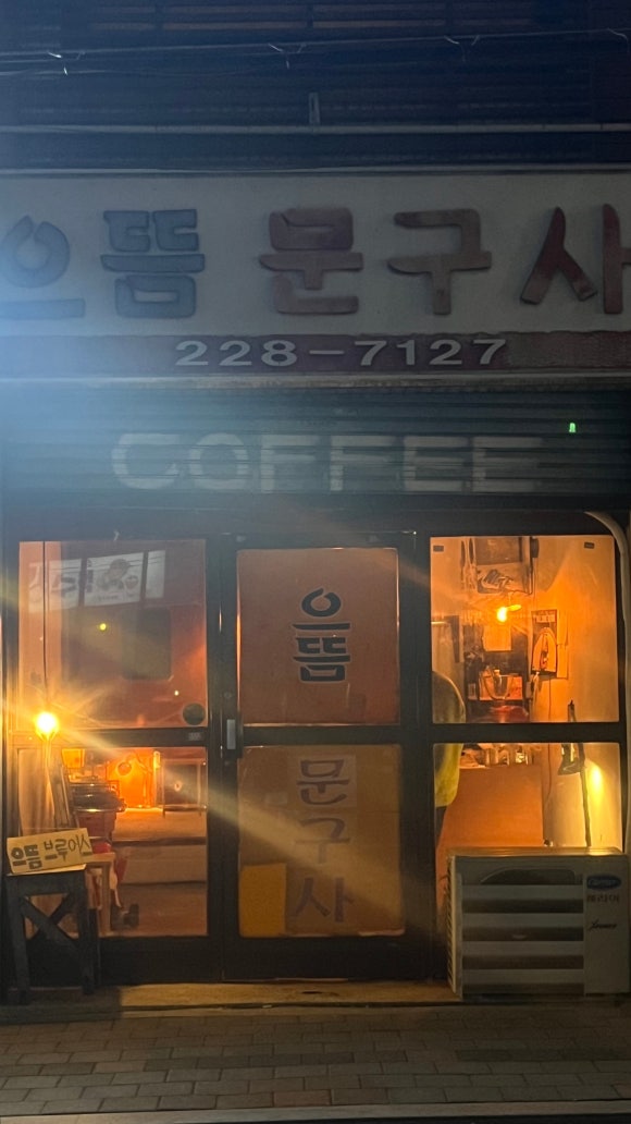 으뜸브루어스 이미지
