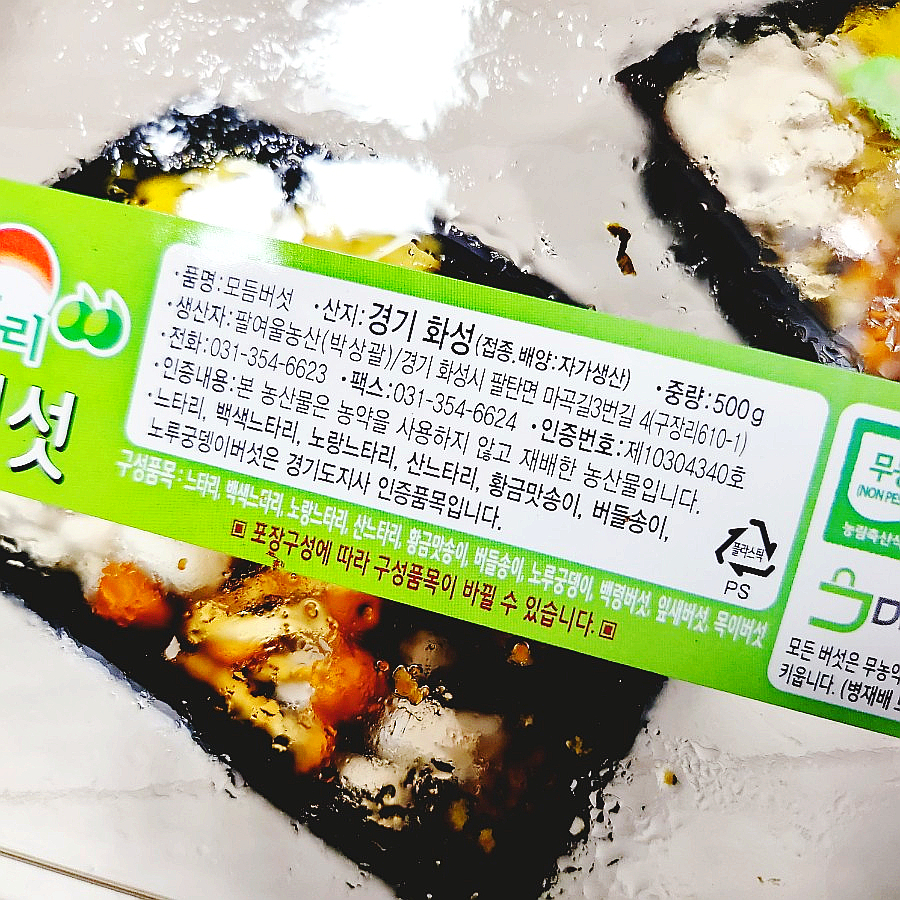 여울농산 이미지