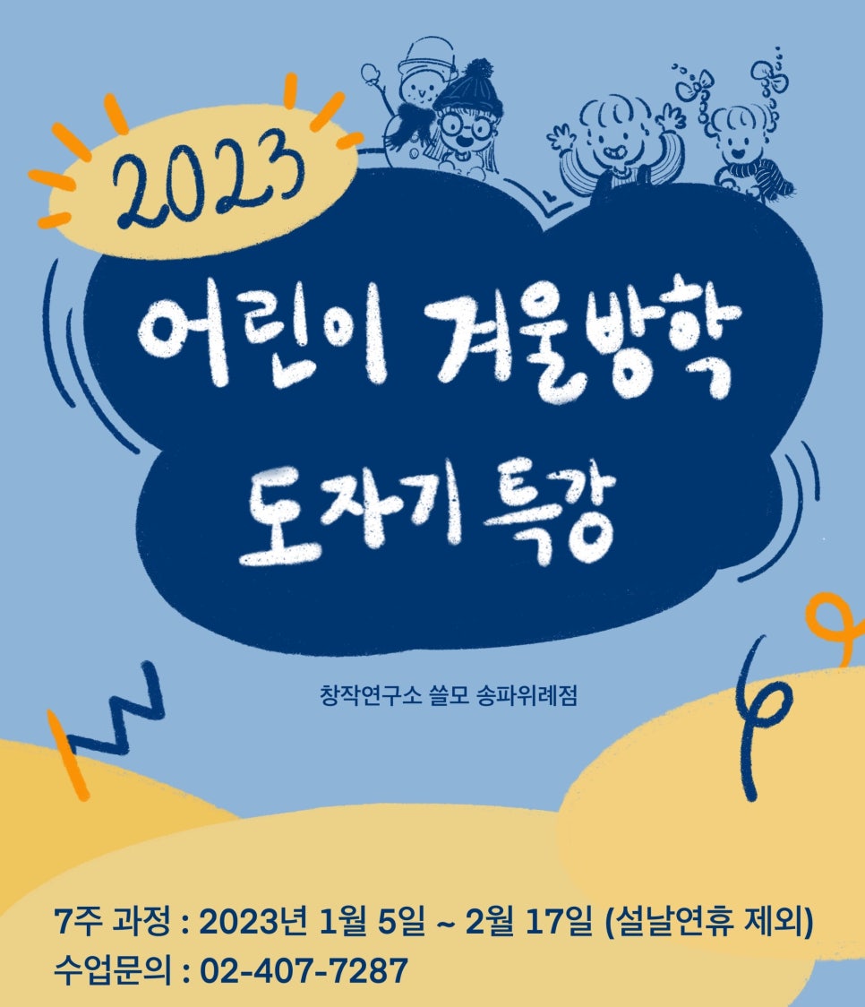 창작연구소쓸모 이미지