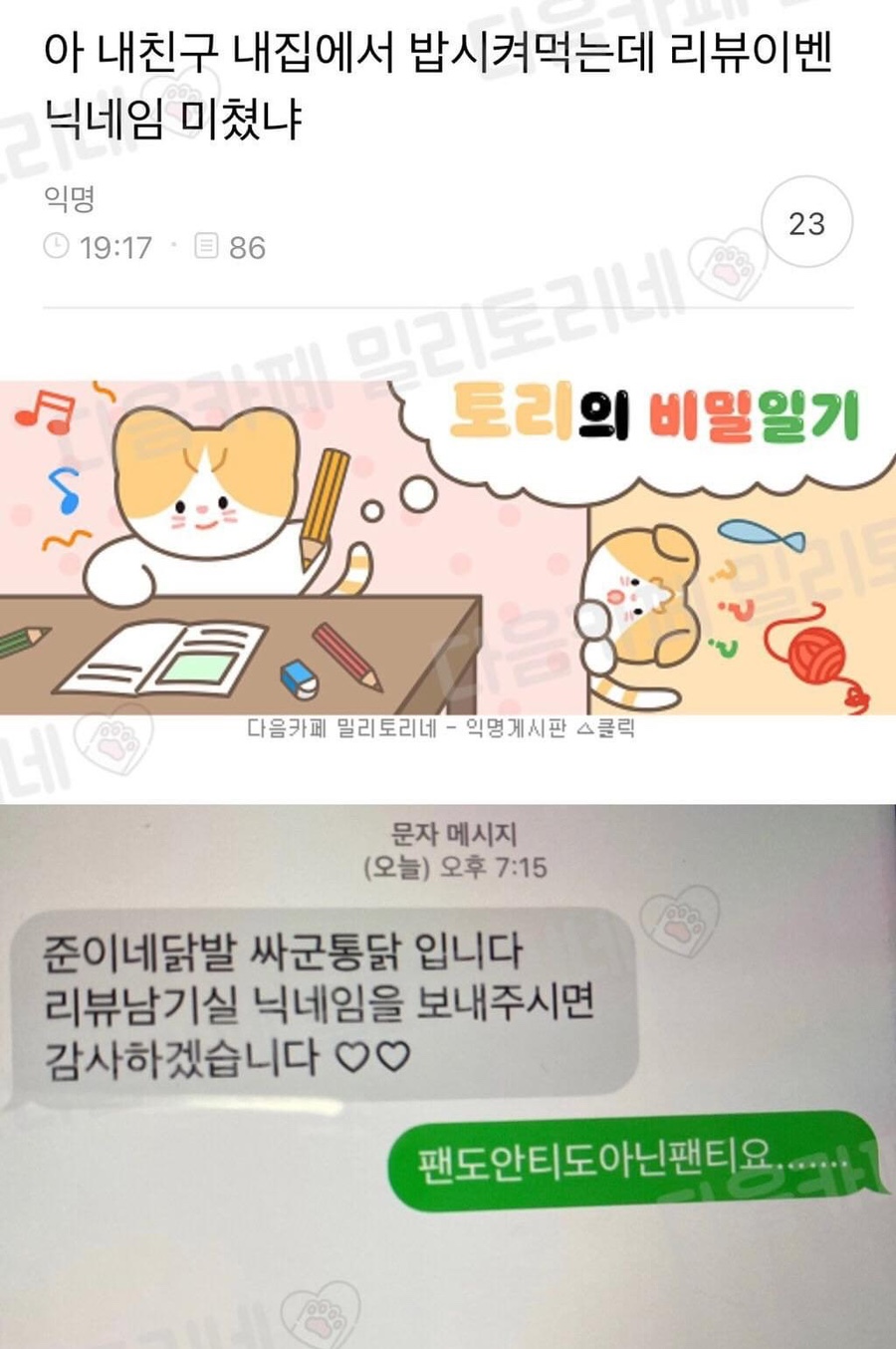 마켓소호 이미지