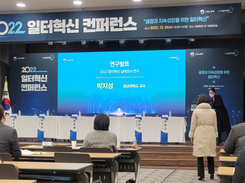 이언컨설팅그룹주 이미지