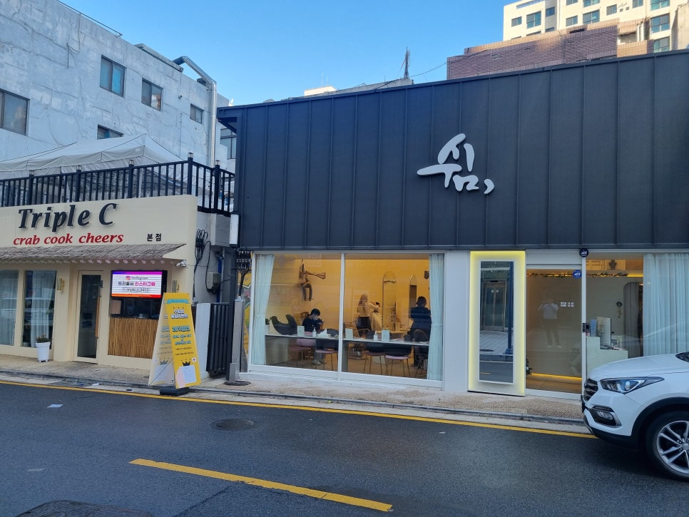 새롬미용실 이미지