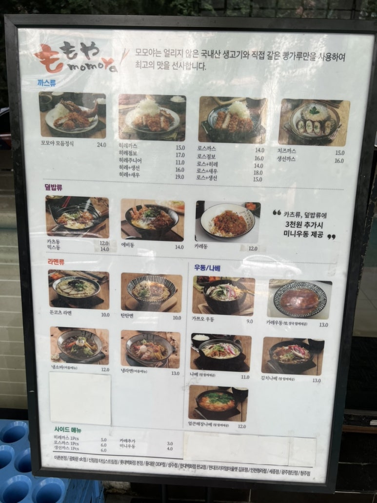 지코바(도화점) 이미지