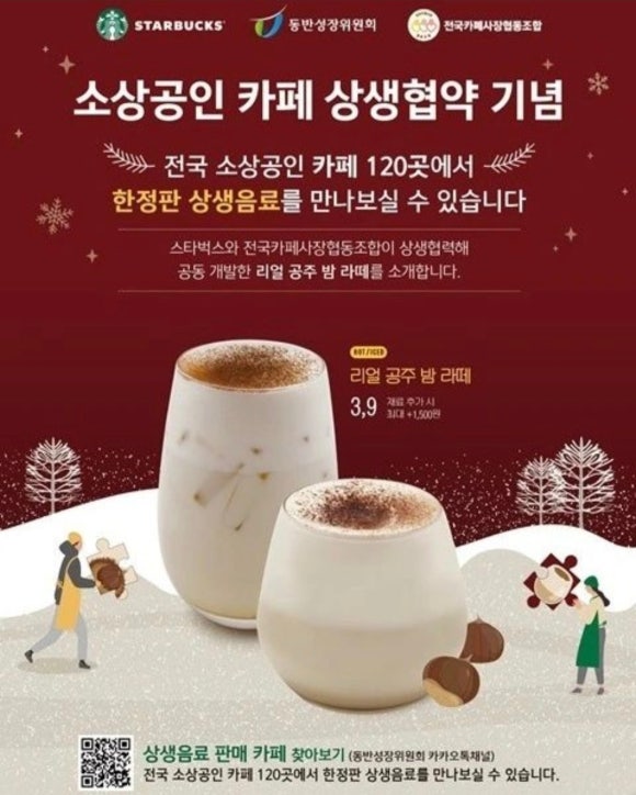 소소커피 이미지
