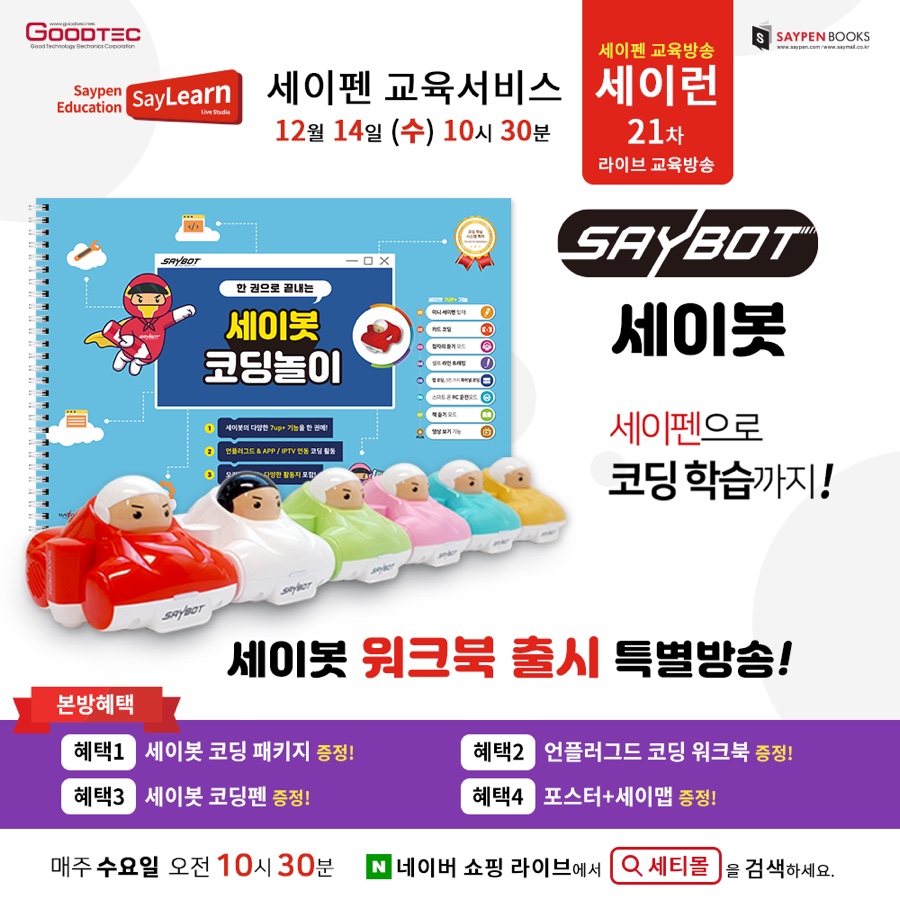 (주)워크북 이미지
