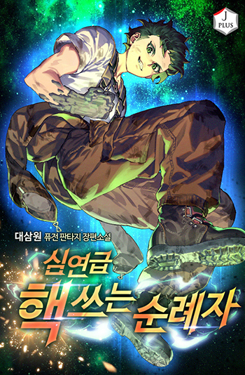 제이플러스미디어 이미지