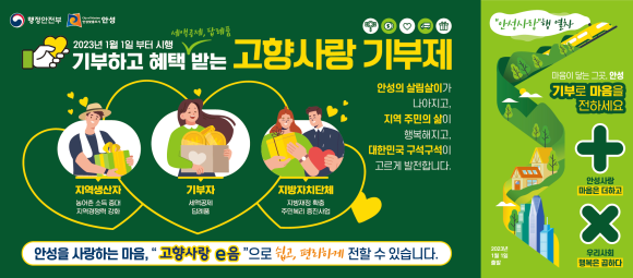 고향농특산 이미지
