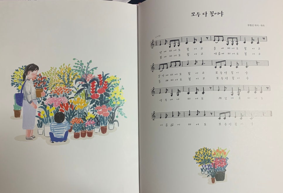 풀빛그림 이미지